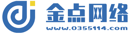114推廣搜索引擎優(yōu)化系統(tǒng)